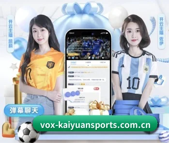 开元体育登录的故事